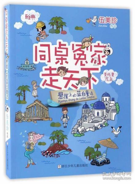 大人万万不可